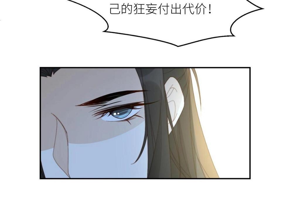 82  为夫报仇28