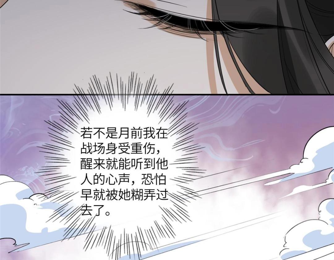 02 新婚之夜81