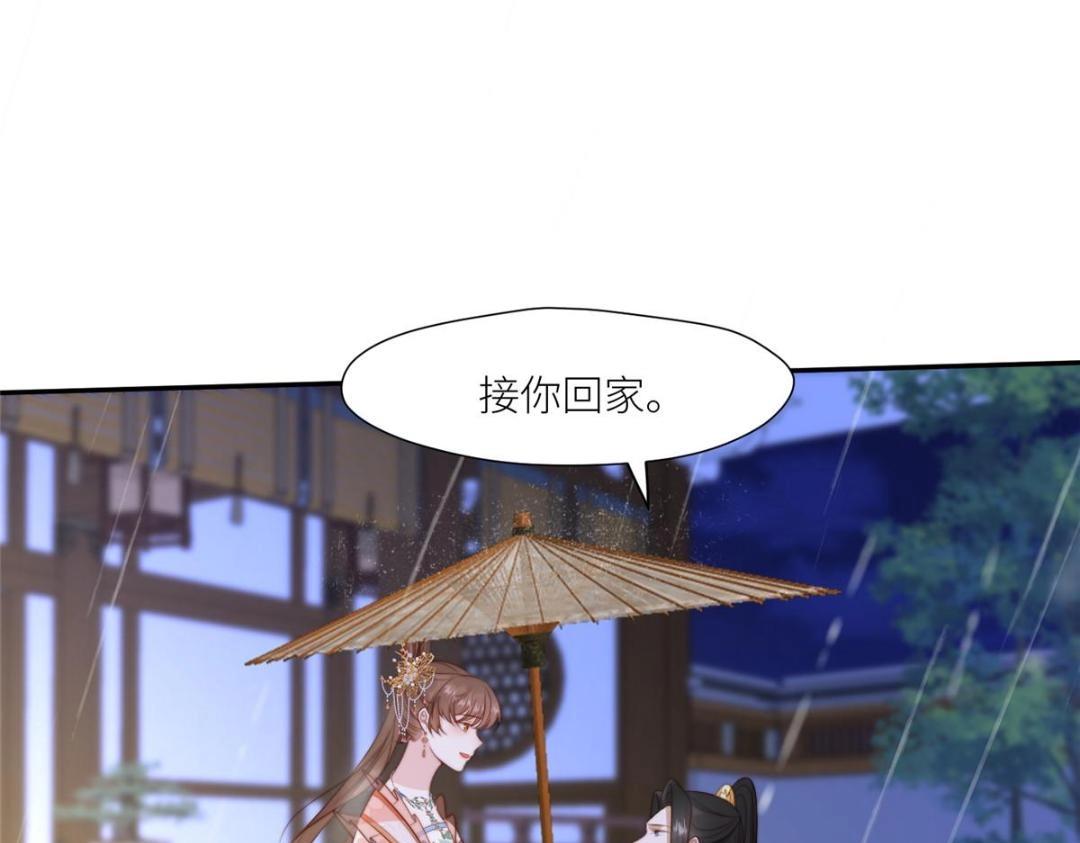 62  回家6
