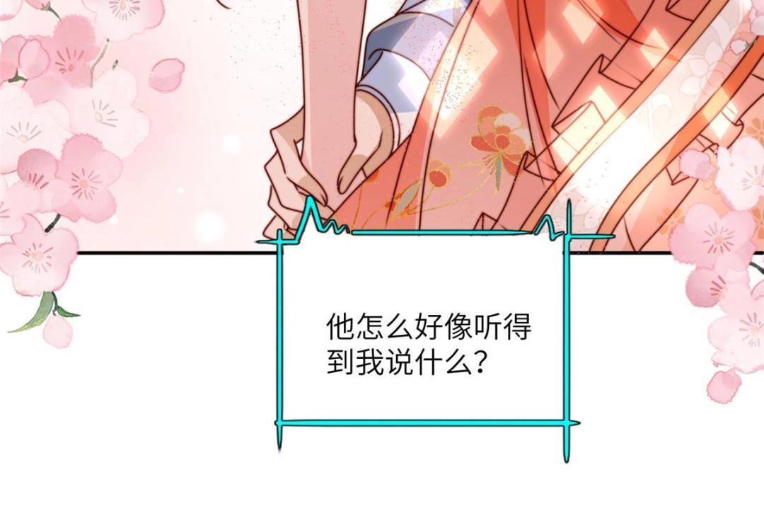 49 幕后之人25