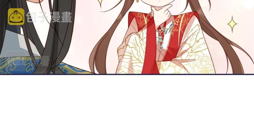 08 赏赐？14