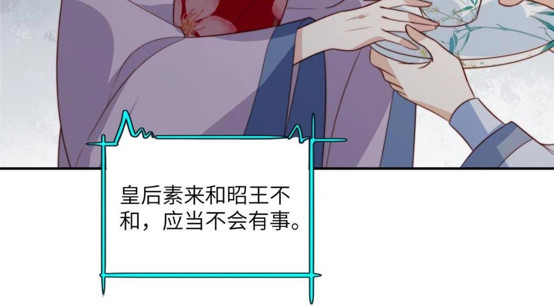 54 查出真凶！72