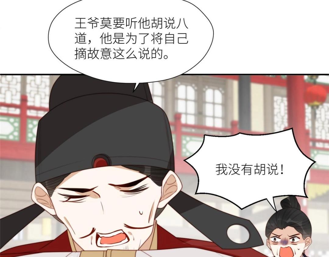71 希望我死？26
