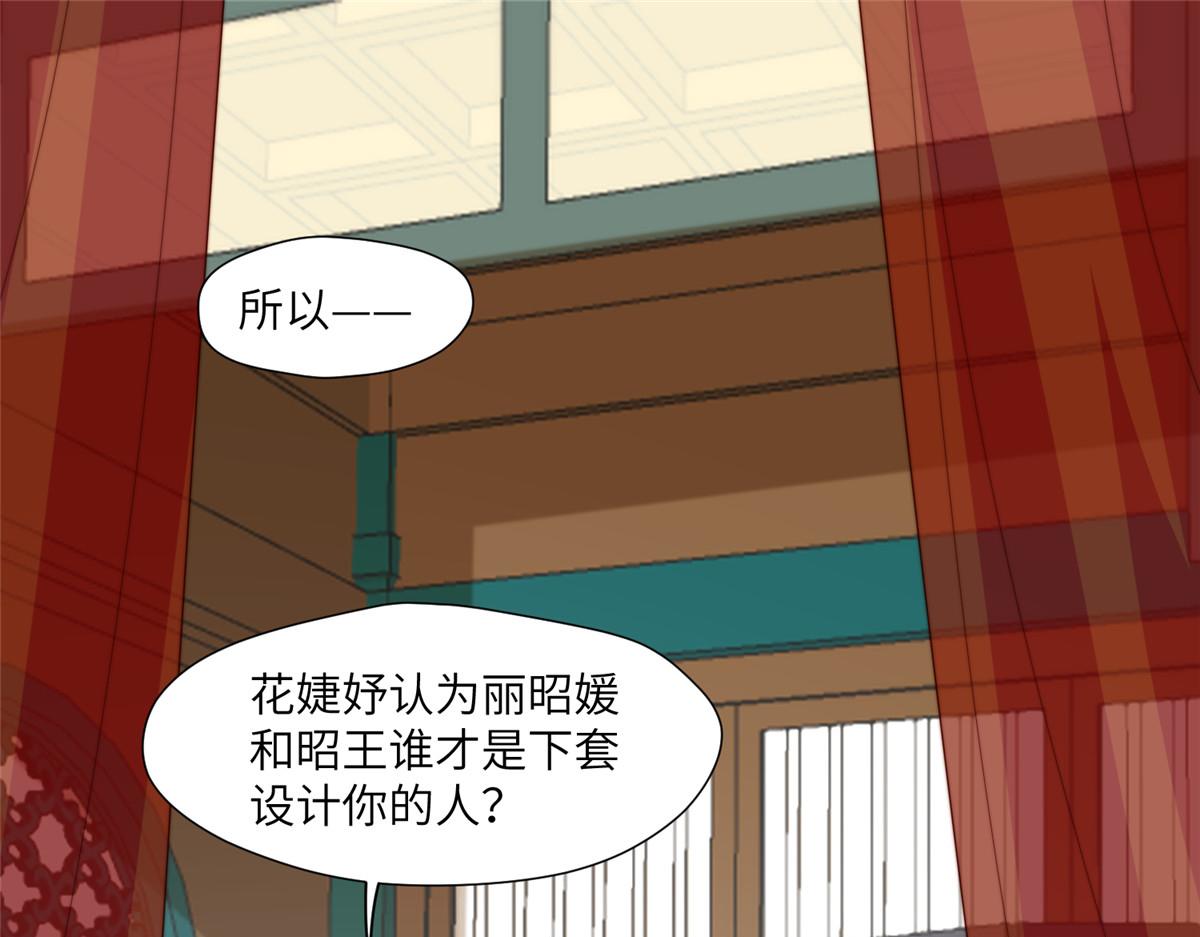 50 陷害4