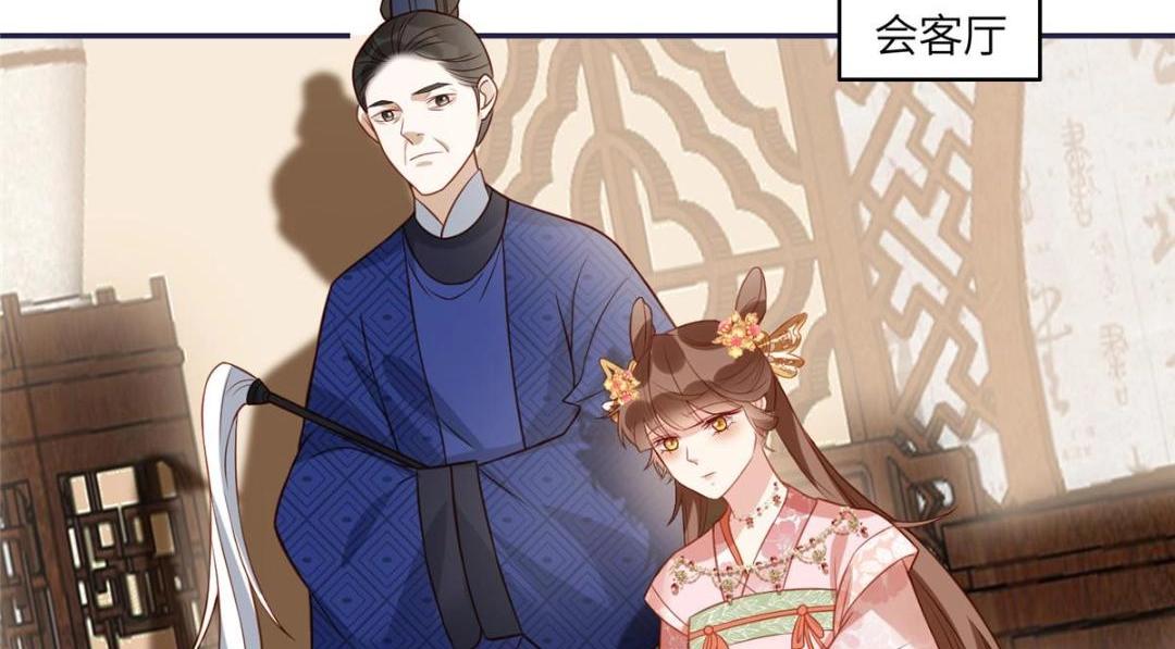 09 行刺！6