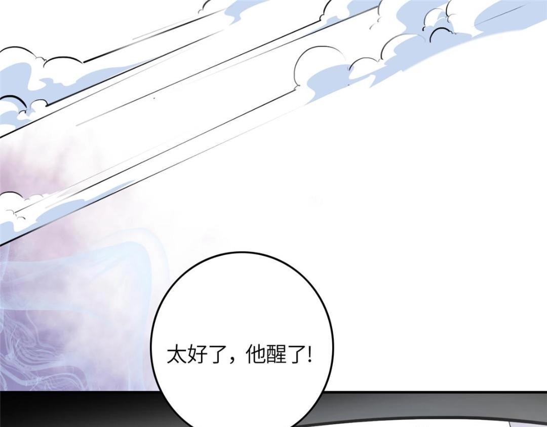 02 新婚之夜75