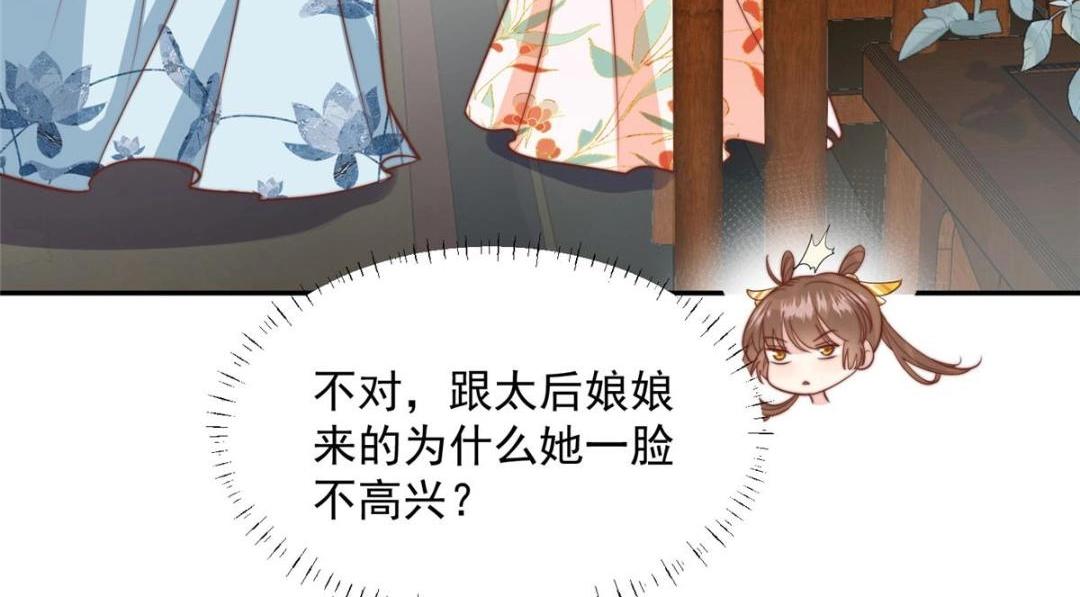 39 改剧情的方法14