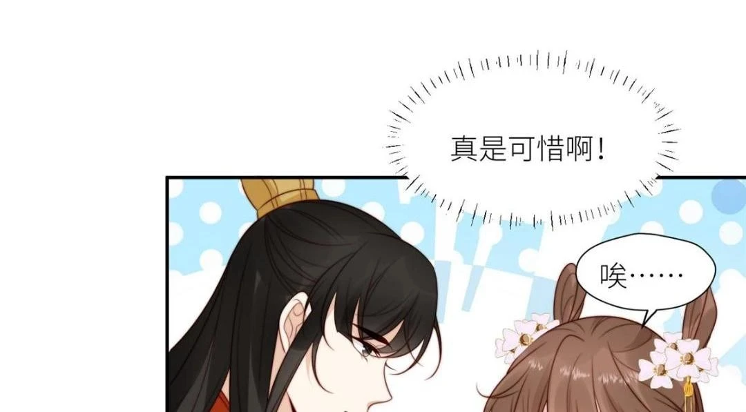 79 挑拨是非25