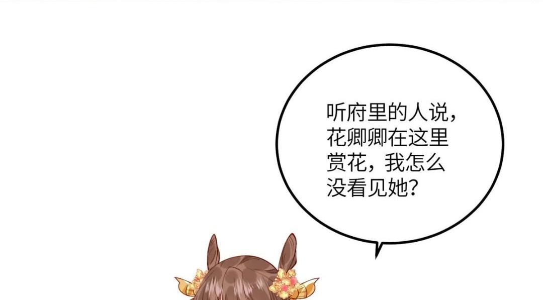 12 系统新任务65