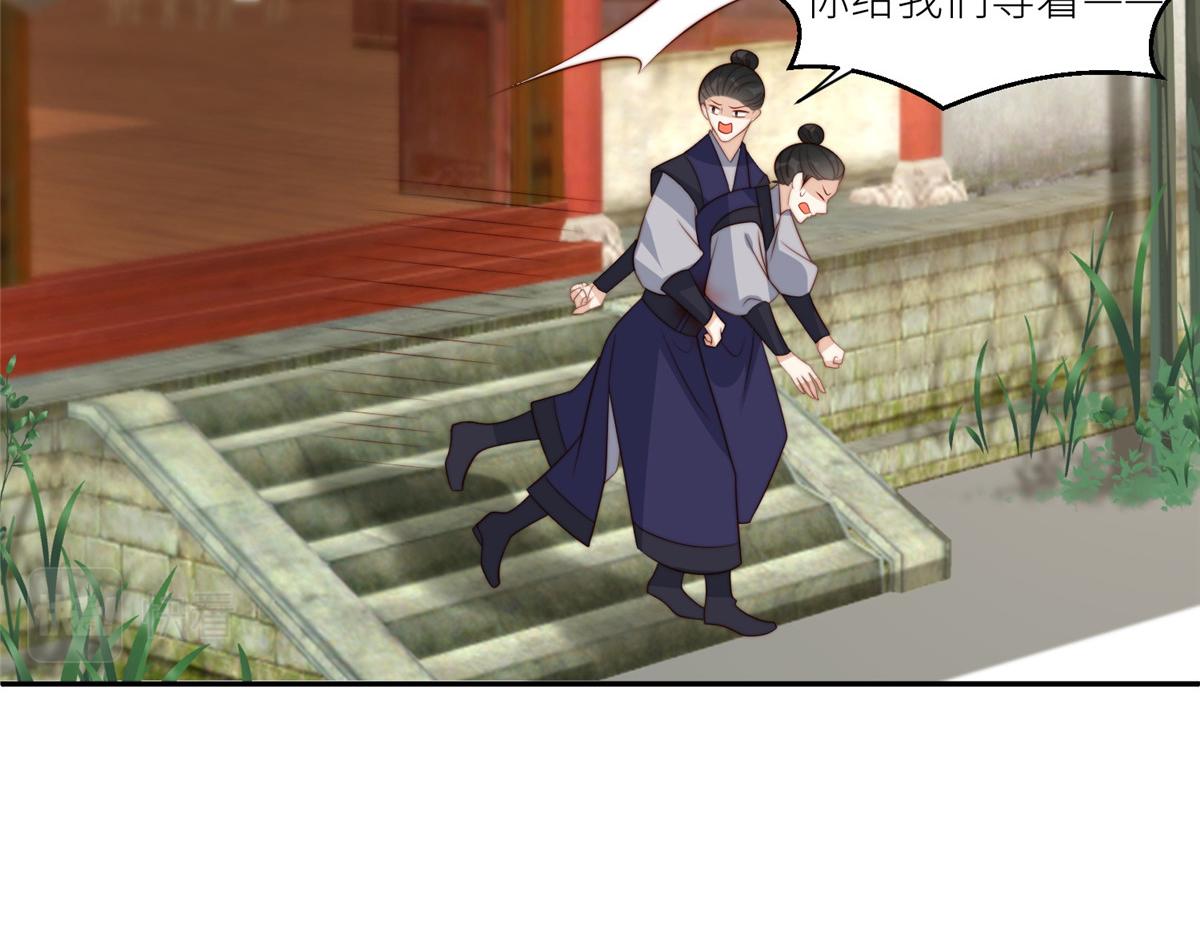 69 使坏夫妻档39