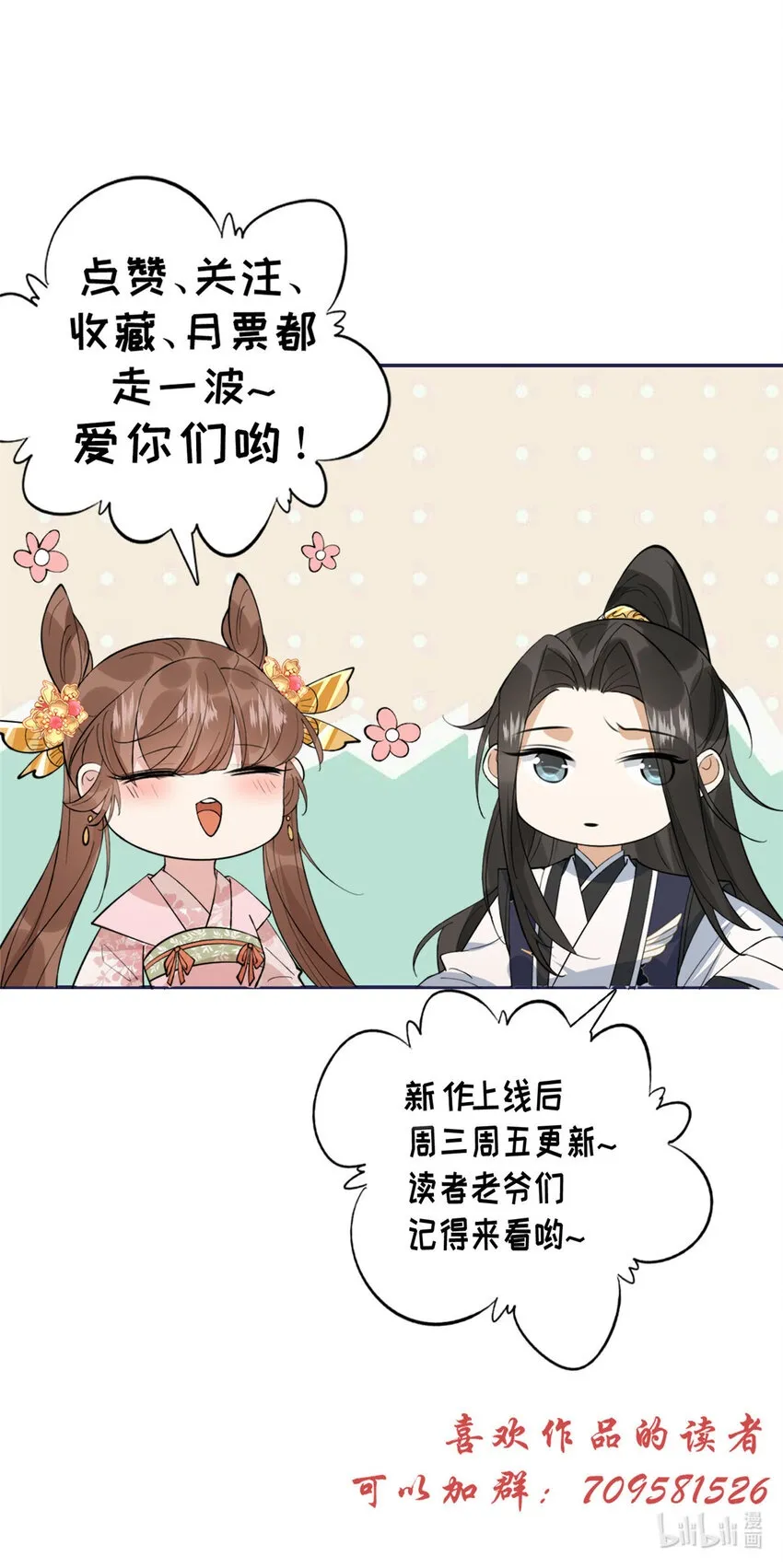 99 有惊无险30