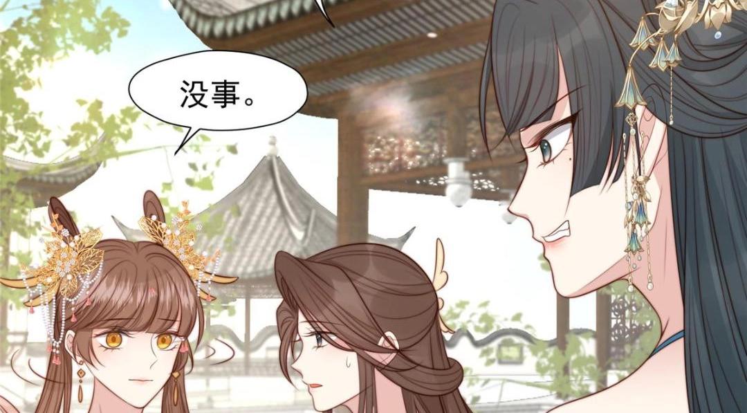 44 任务完成16