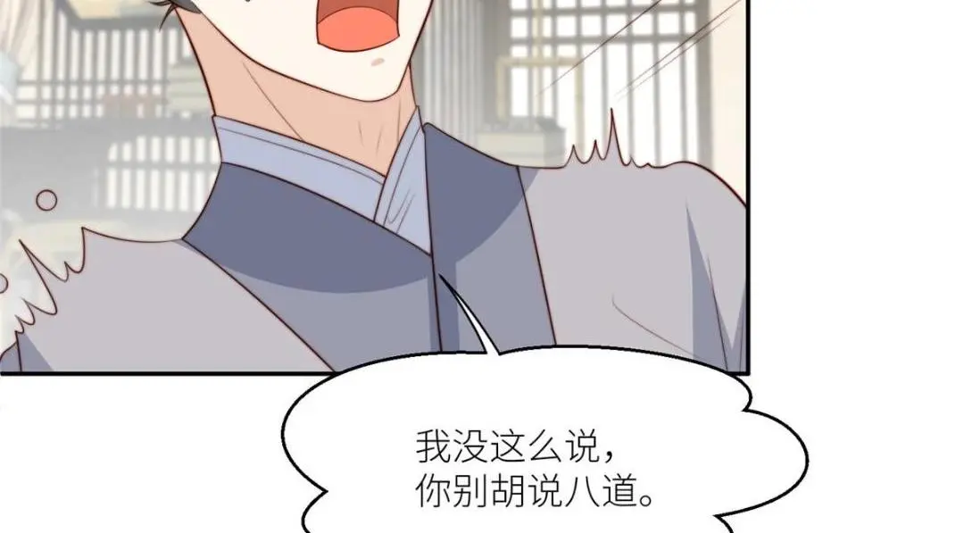 67 私吞赈灾银18