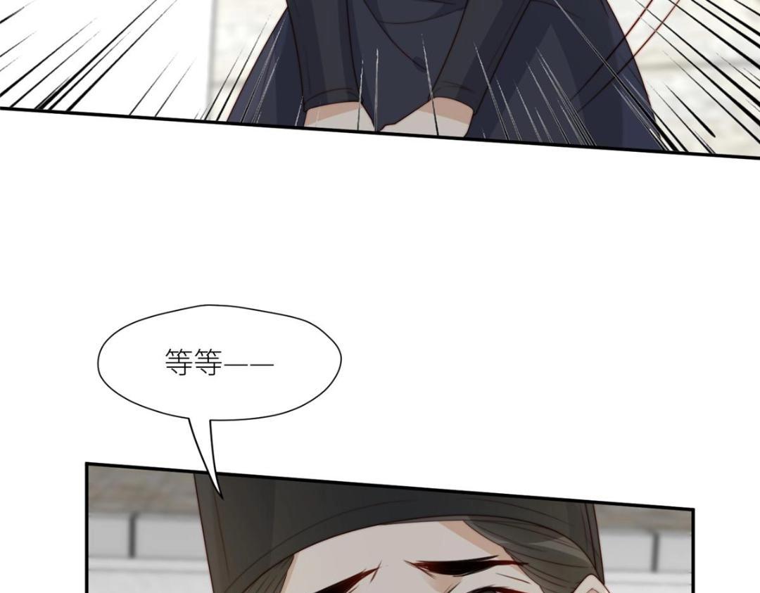 70 身份暴露48