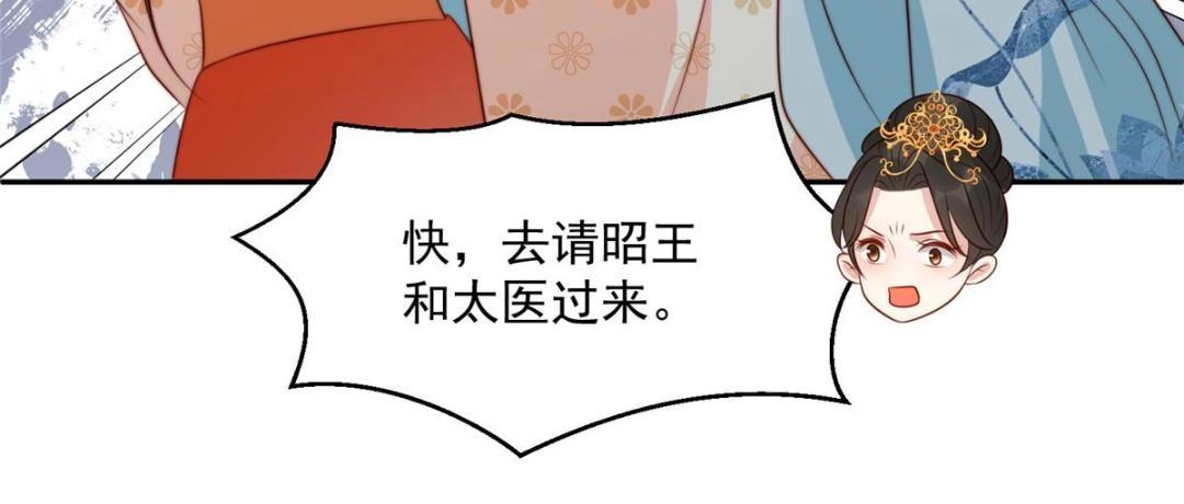 44 任务完成66