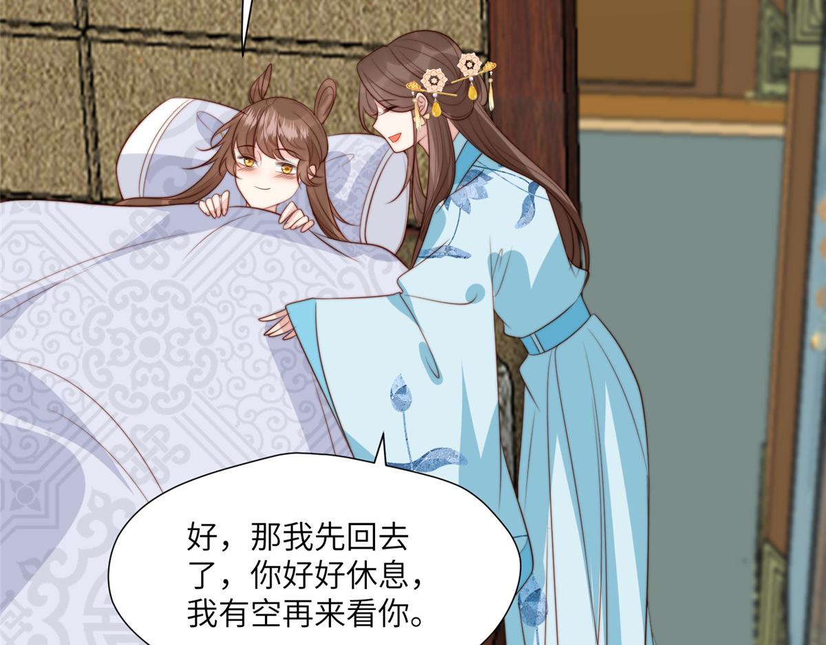 50 陷害73