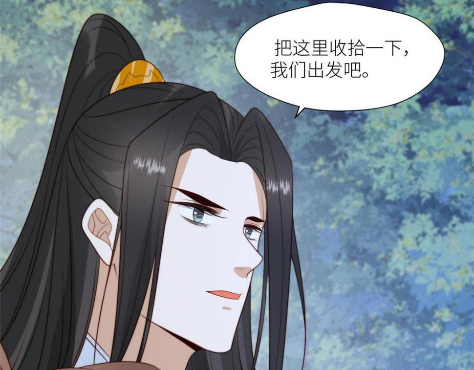 89  我等你38