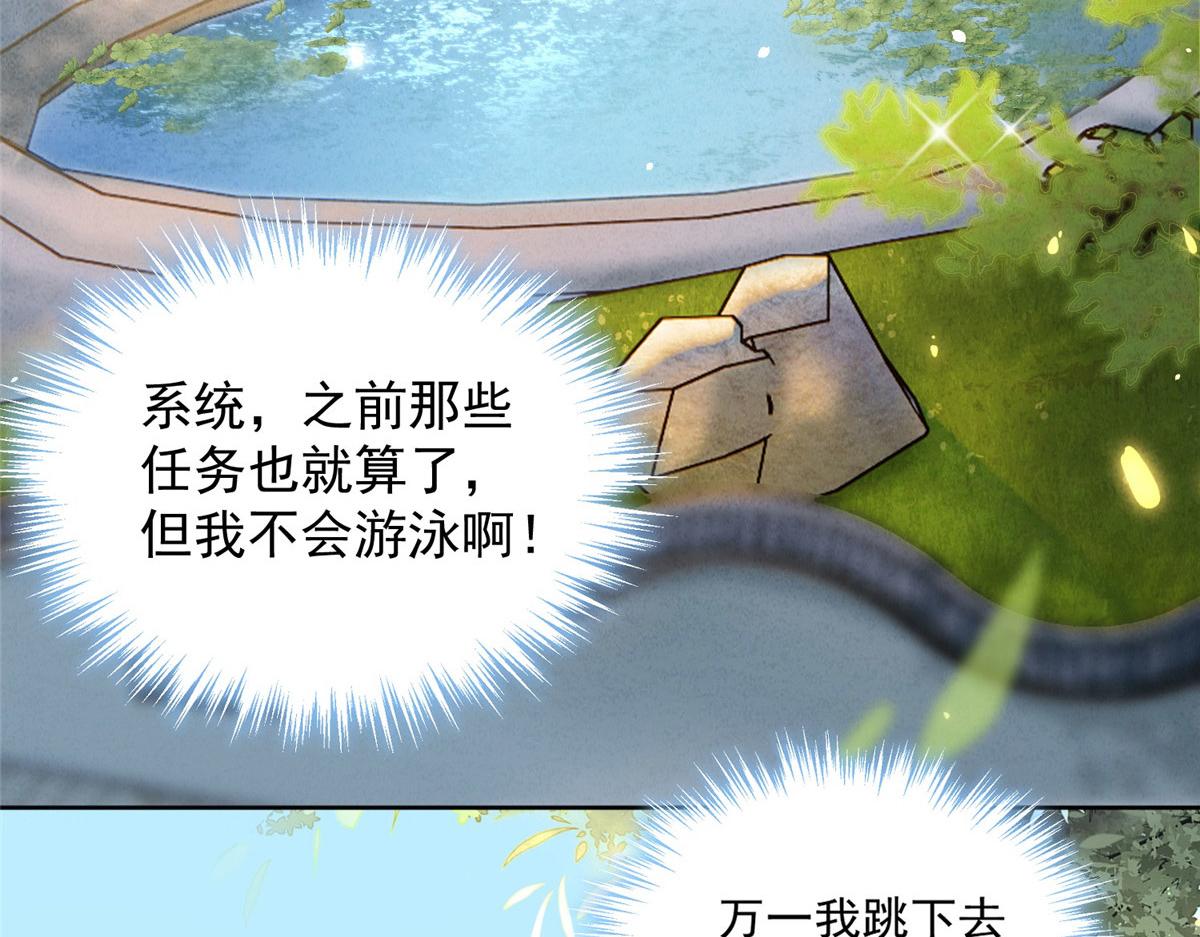 01 跳河退婚？8