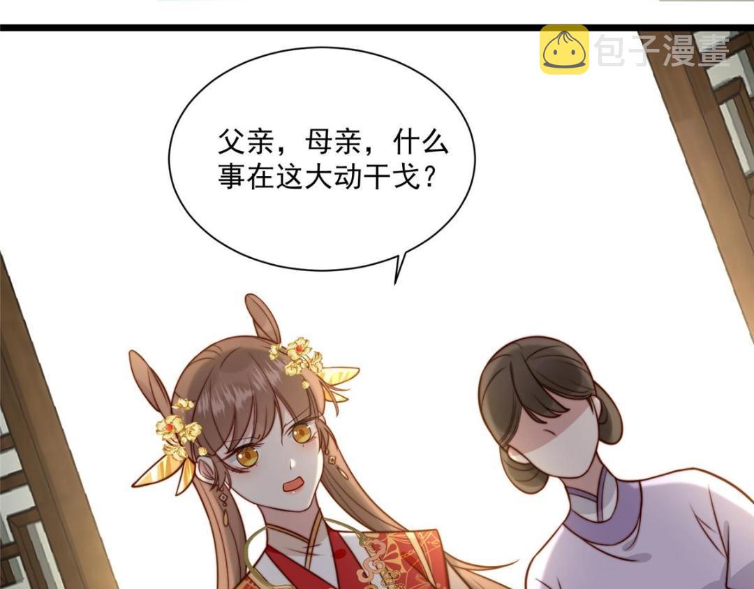 28 救姐姐62