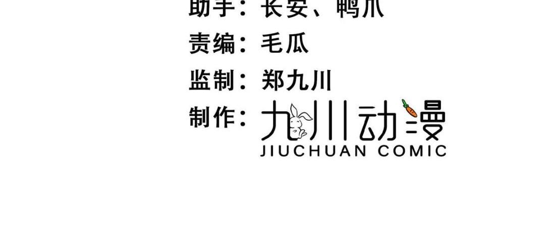 71 希望我死？3