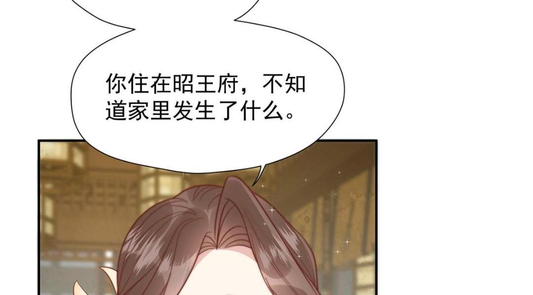 39 改剧情的方法18