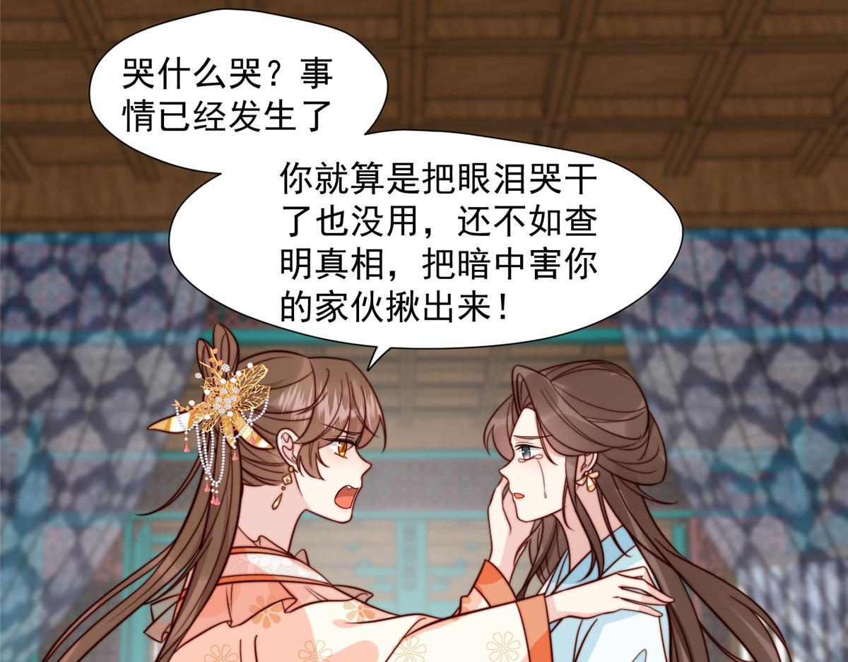 42 劝说56