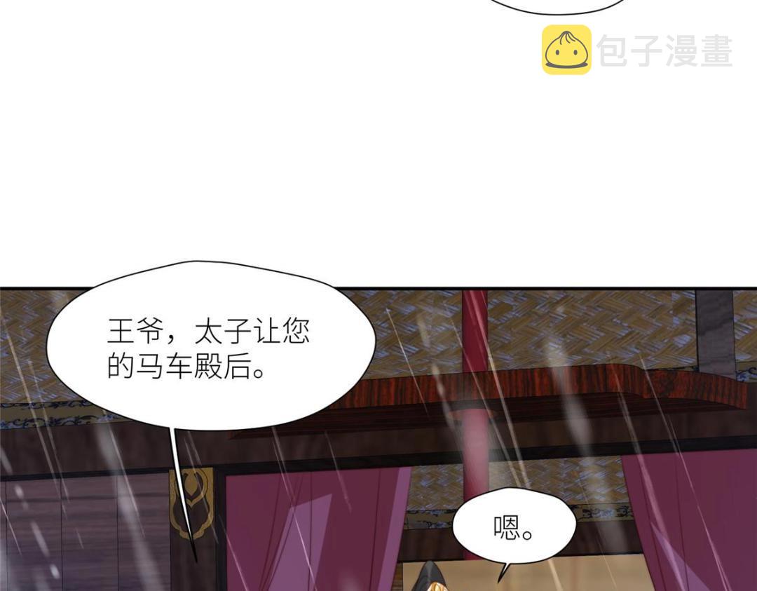 63 陪伴38