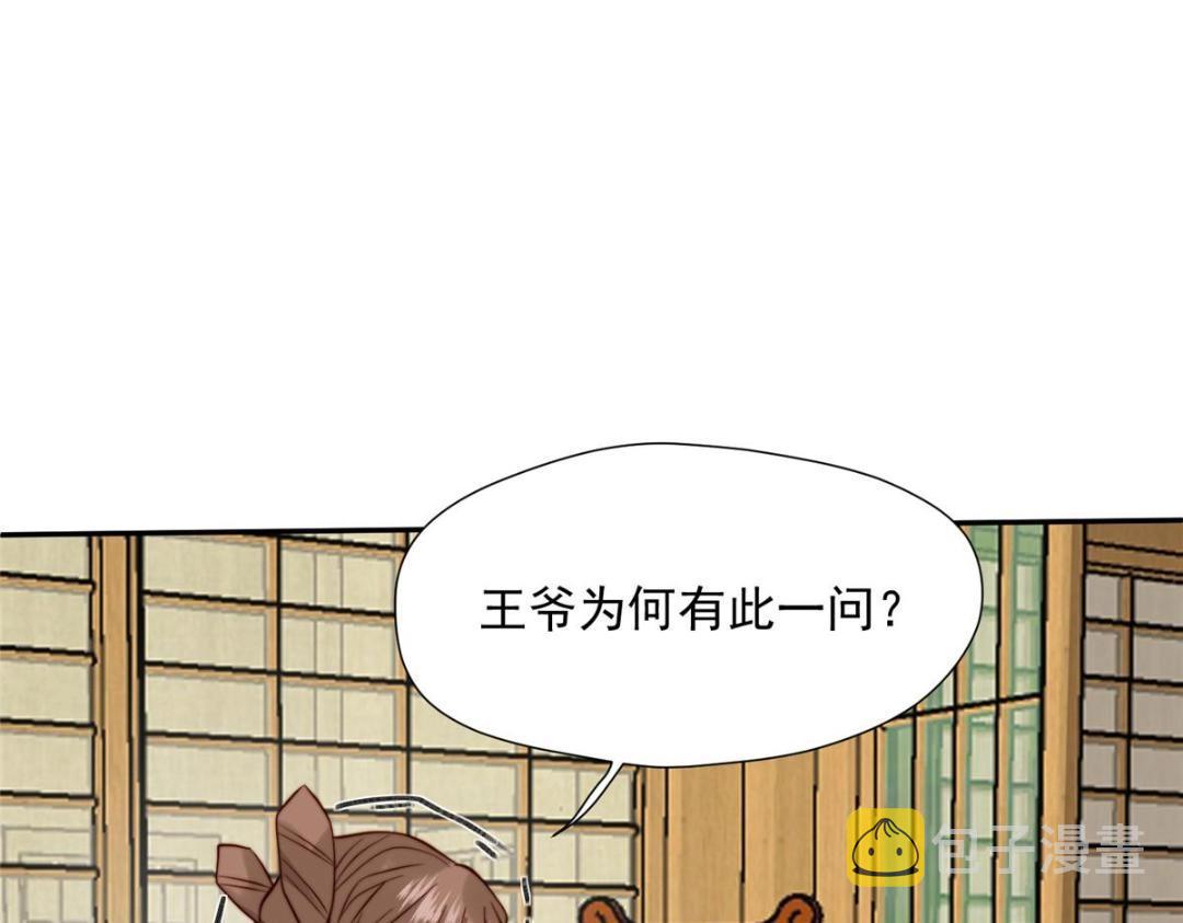 34 今晚我们···23