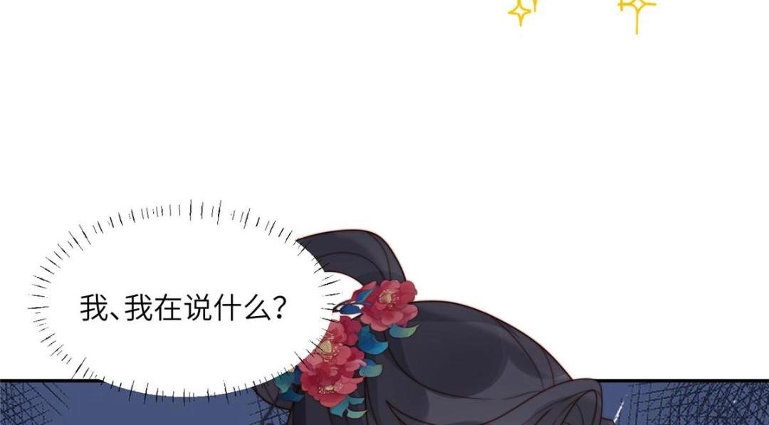 54 查出真凶！80