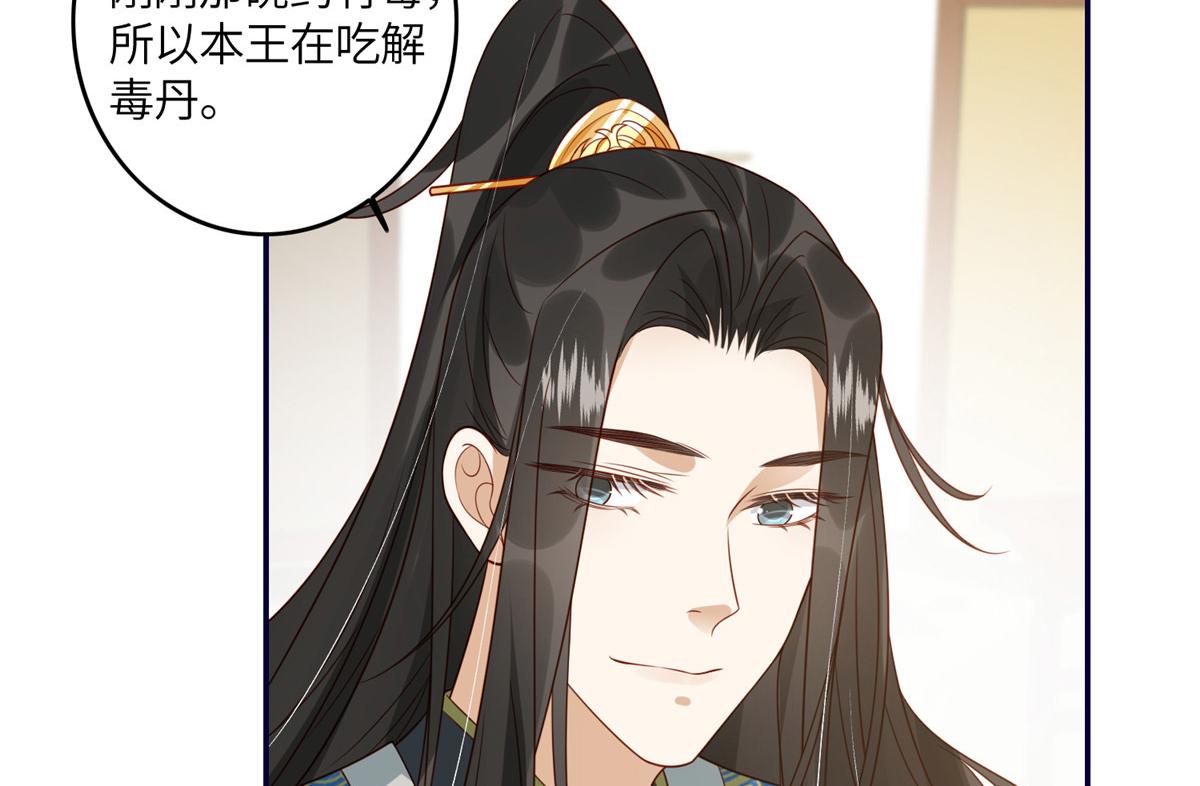 04 有毒100
