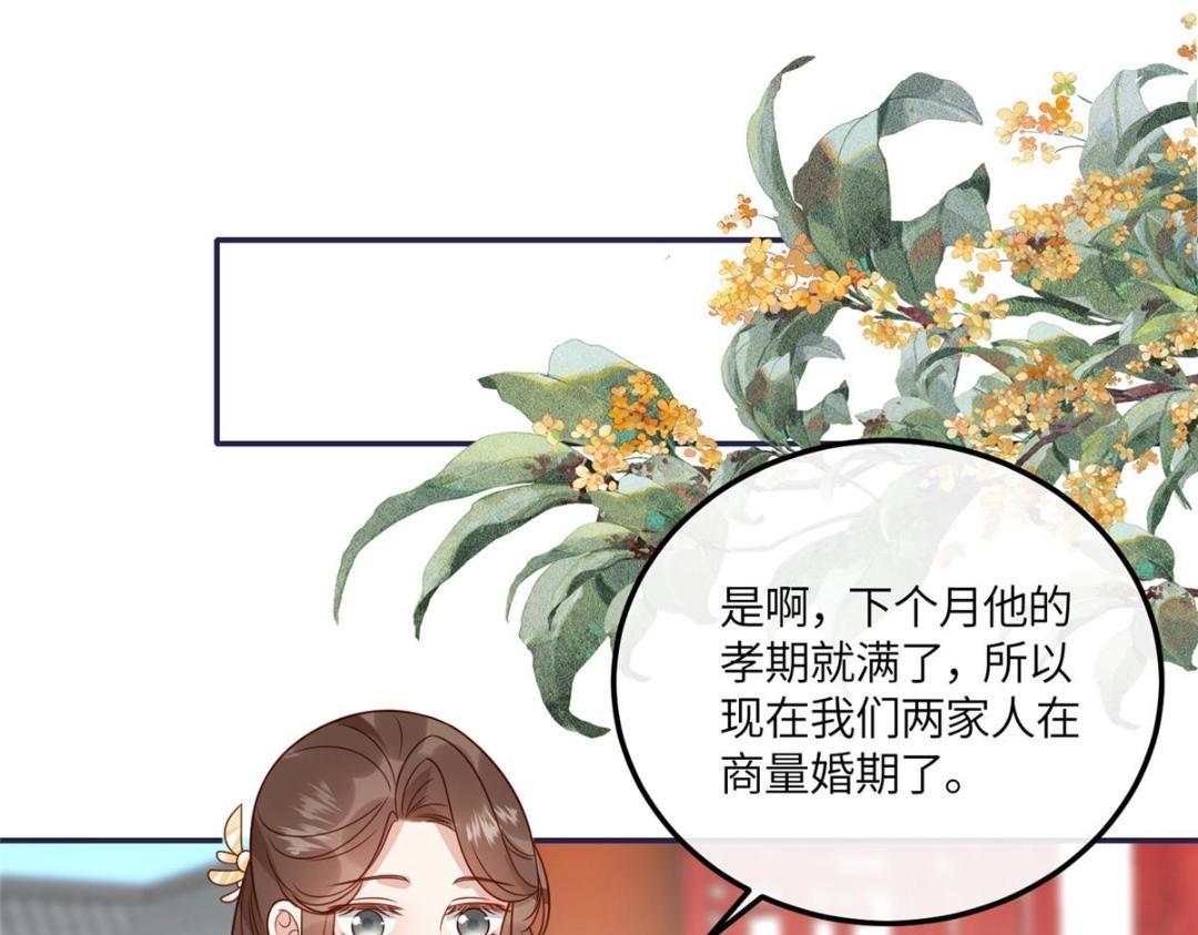 13 偷听？5