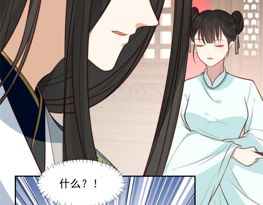 31 过去吃瓜？79
