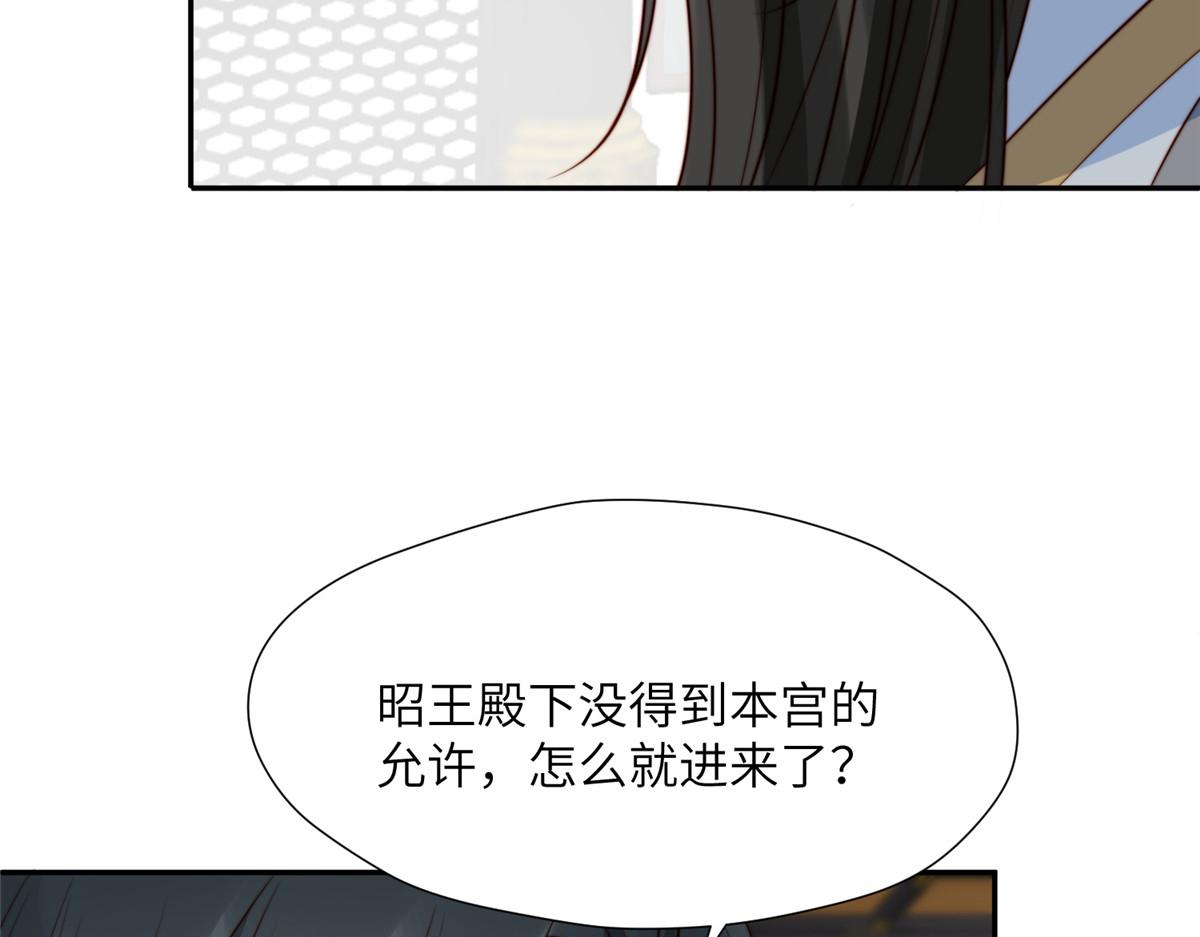 46 以牙还牙25