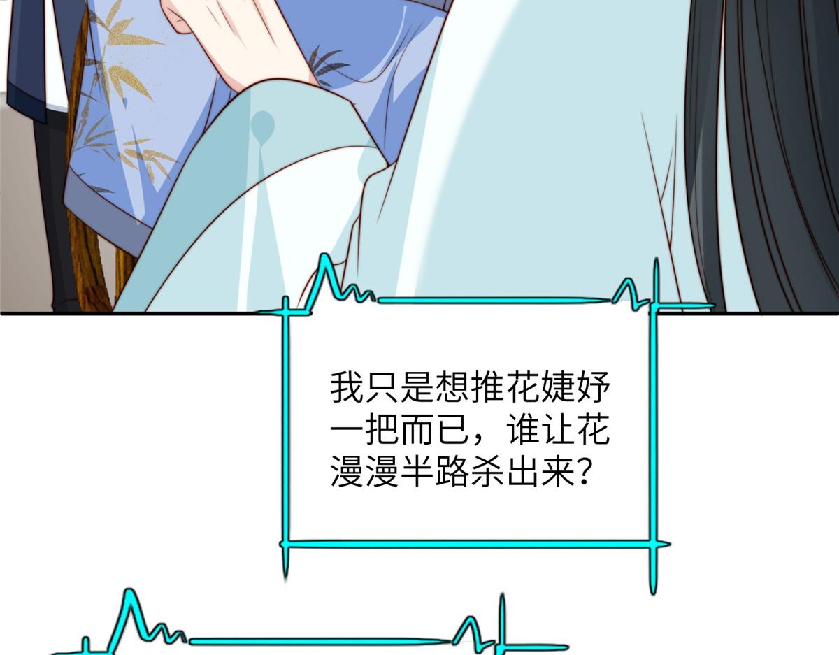 46 以牙还牙34
