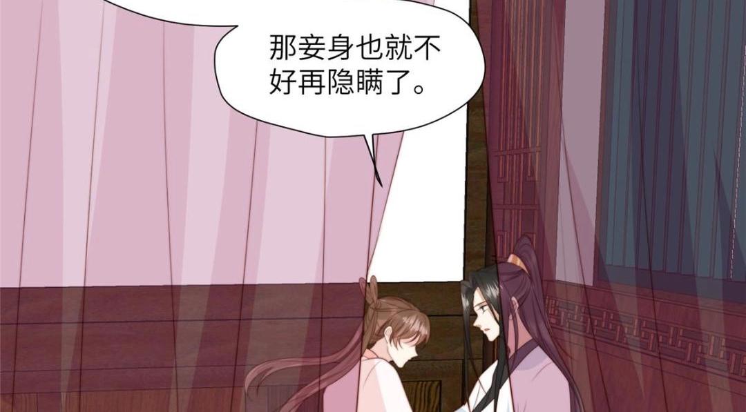 53 我是仙女37