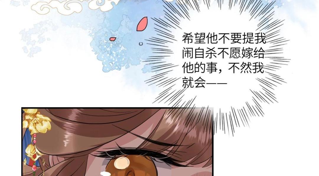 02 新婚之夜43