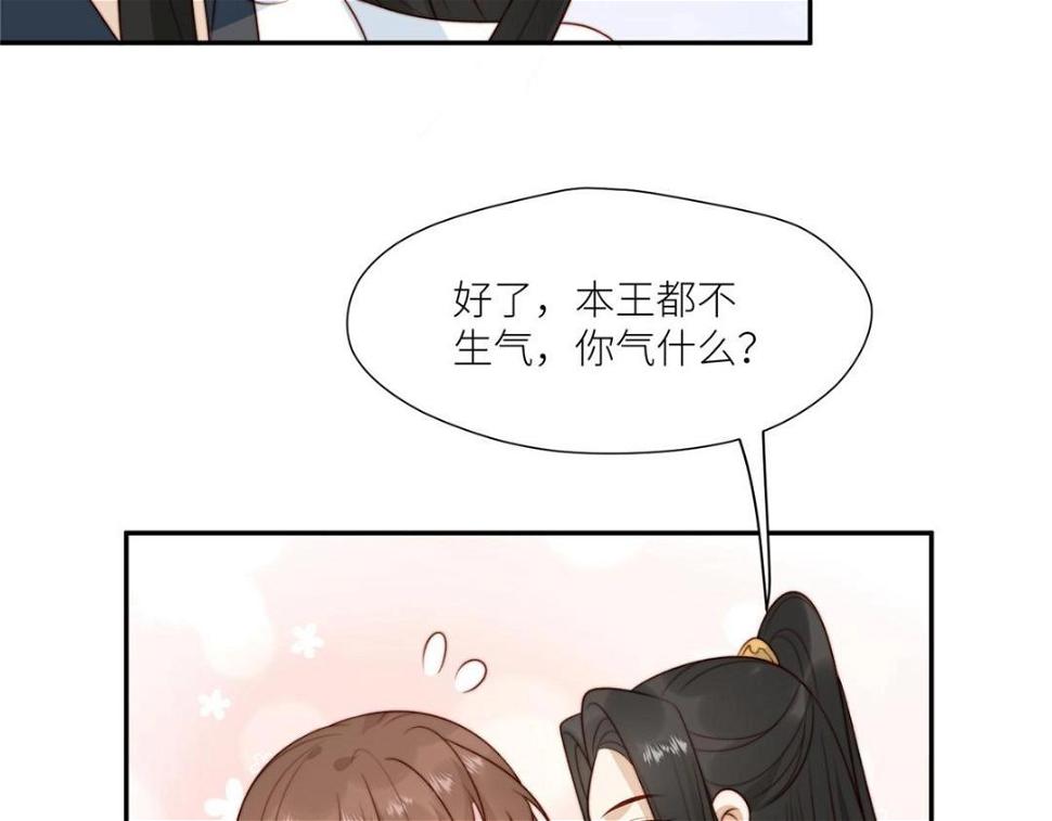 82  为夫报仇40