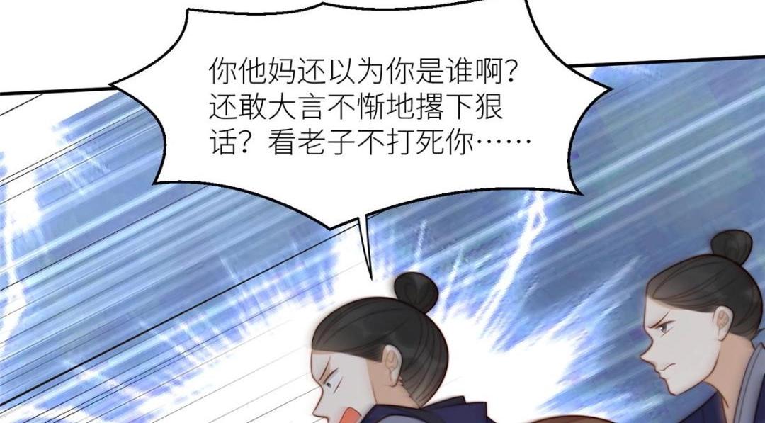 69 使坏夫妻档13