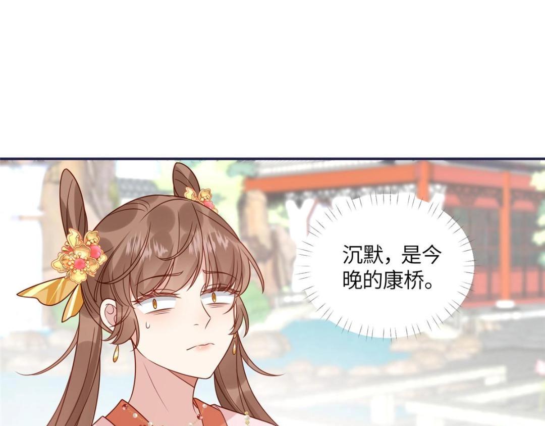 13 偷听？74