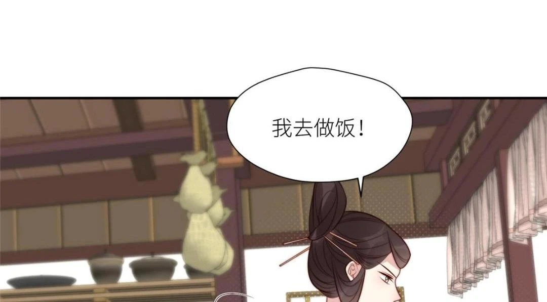 78  油腻太子43