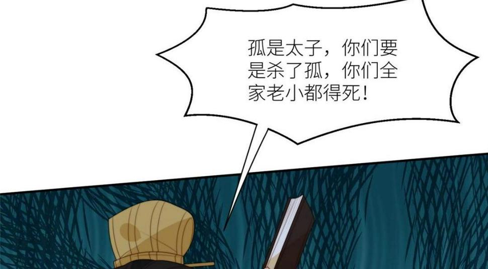 88  自食其果33