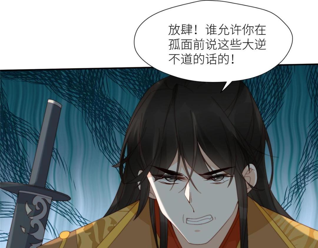 71 希望我死？65