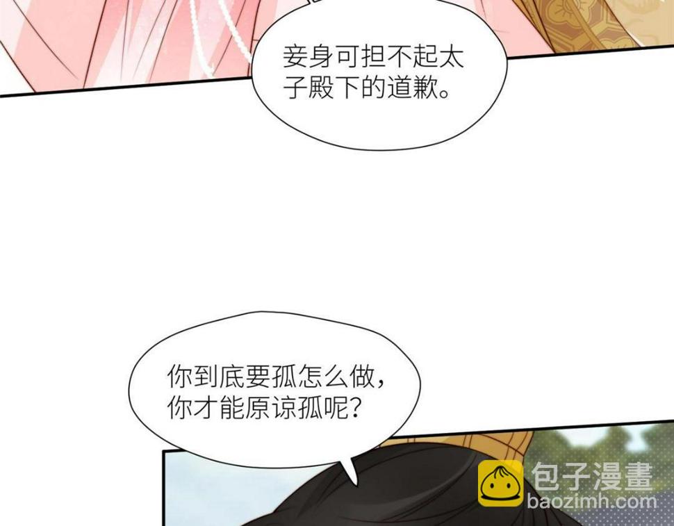 83  脚踏两条船21
