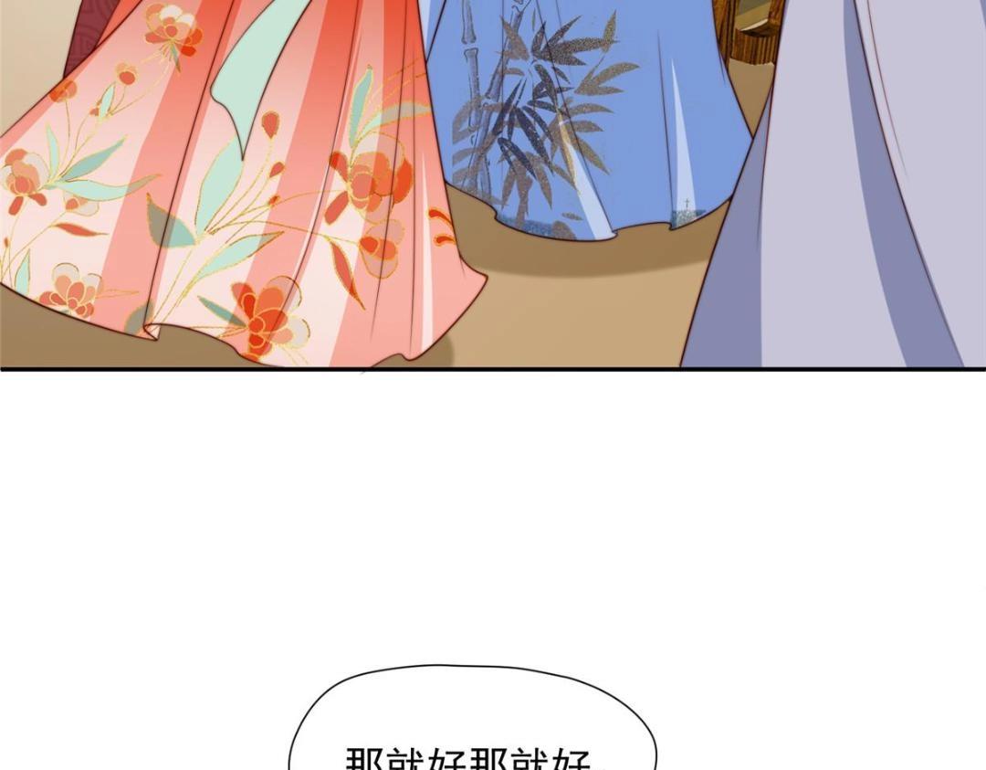 41 圣人和我姐姐？17