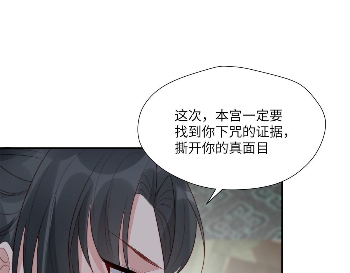 51 昭王谋反？67
