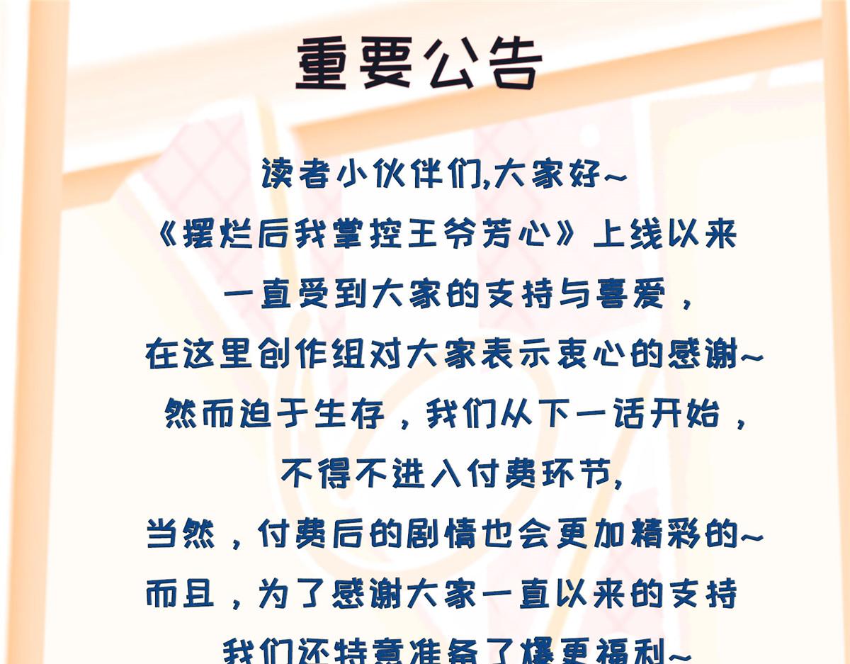 34 今晚我们···97