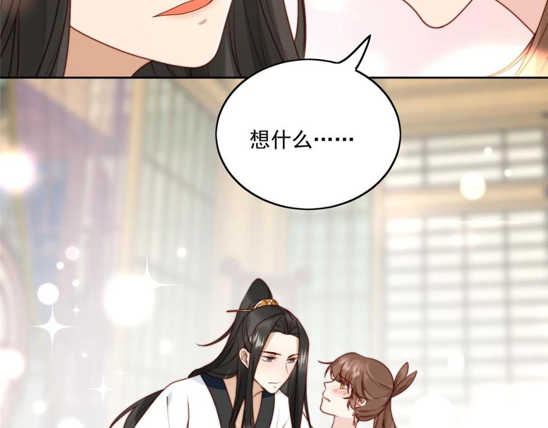 35 给我上药？19