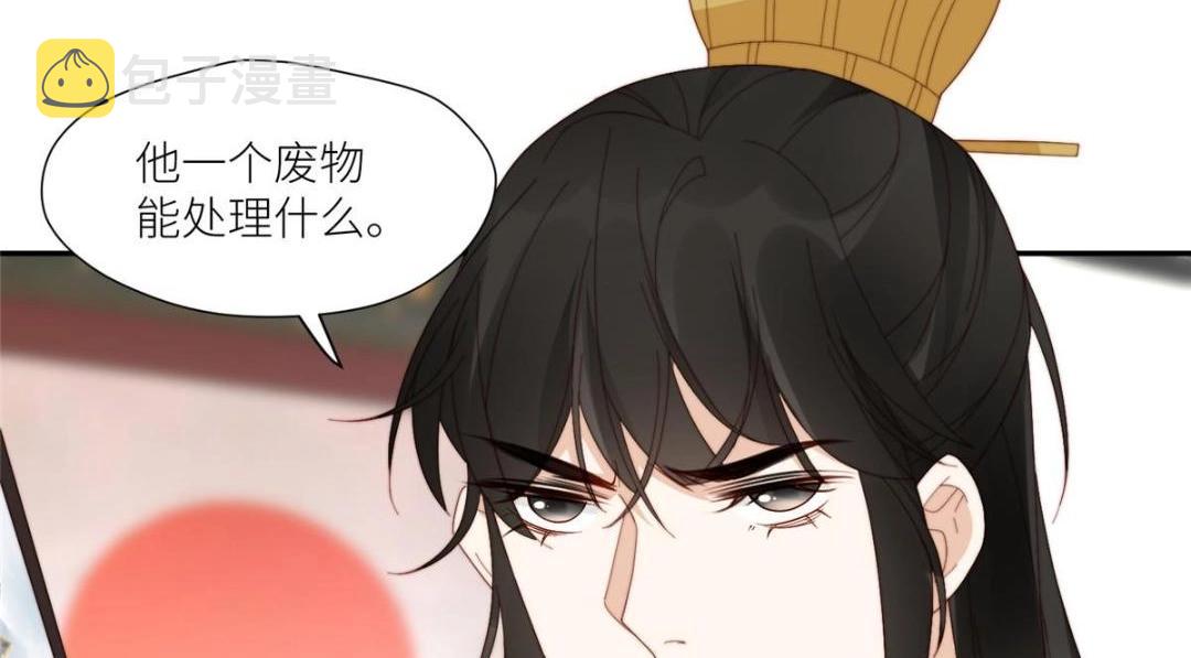 69 使坏夫妻档65