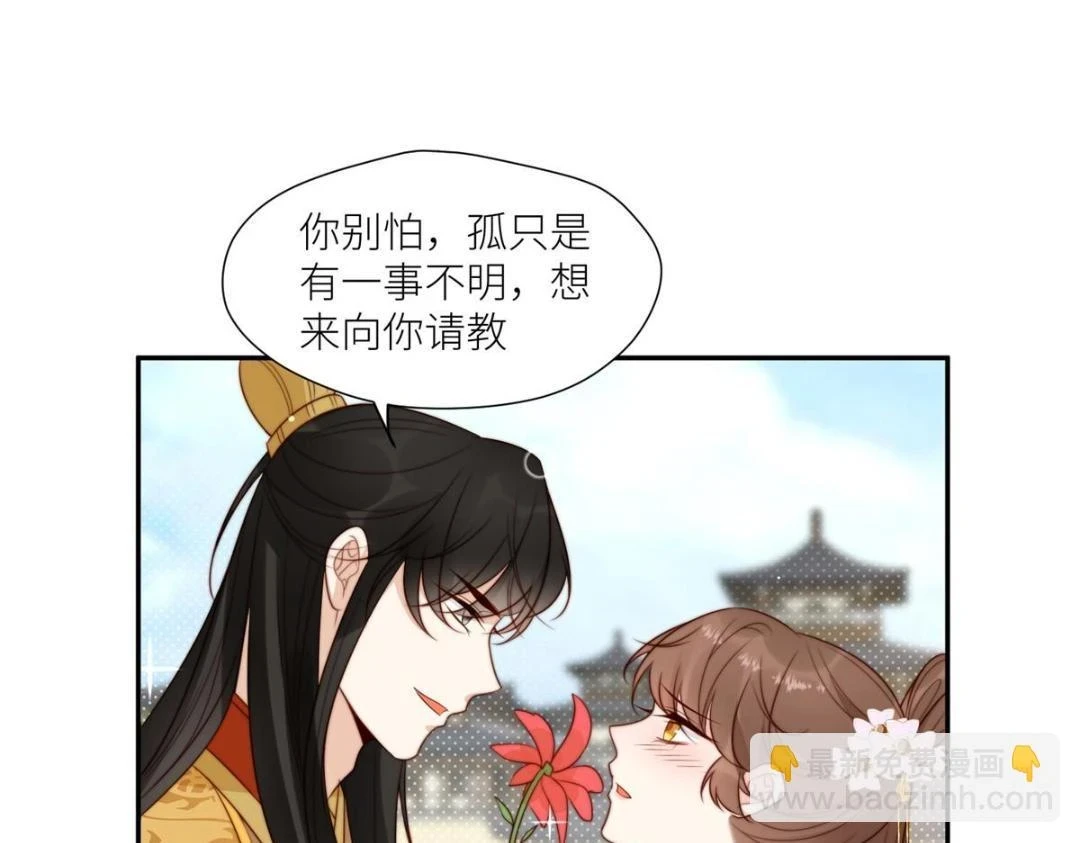 79 挑拨是非18