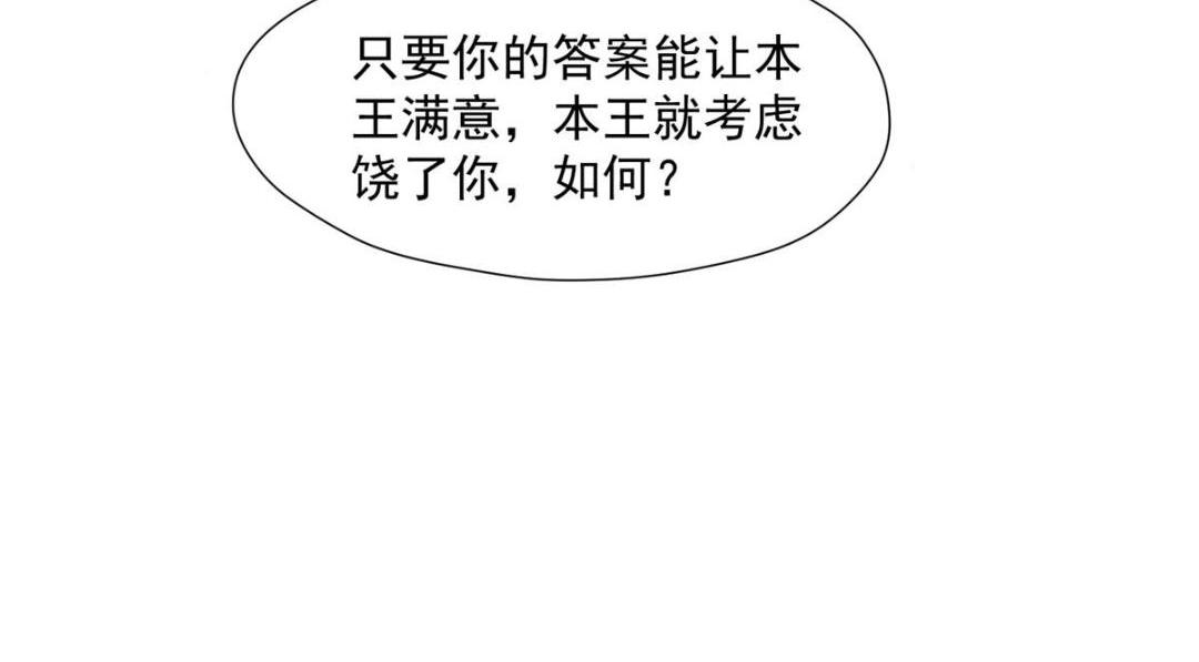 33 审问62
